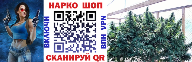 Купить наркоту Красный Кут МАРИХУАНА  COCAIN  ГАШИШ 