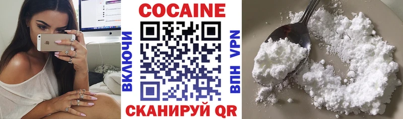 дарнет шоп  Красный Кут  blacksprut ТОР  COCAIN 98% 