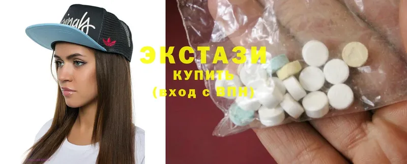 это телеграм  Красный Кут  ЭКСТАЗИ XTC  ссылка на мегу  