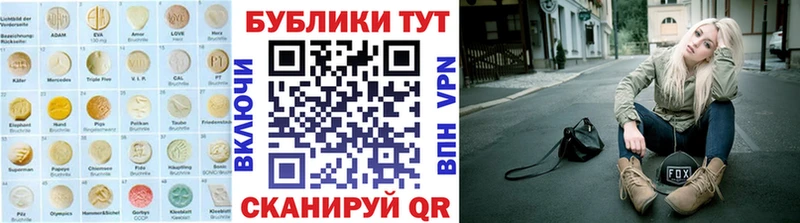 Экстази 300 mg  как найти   Красный Кут 