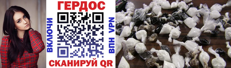 Героин VHQ  Красный Кут 