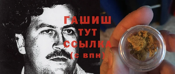 кокаин премиум Новозыбков