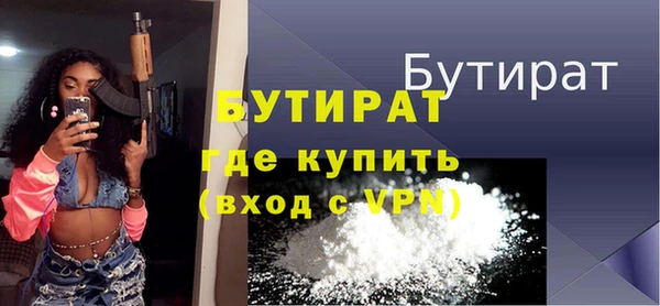спайс Новодвинск