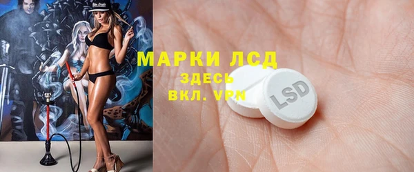 кокаин премиум Новозыбков