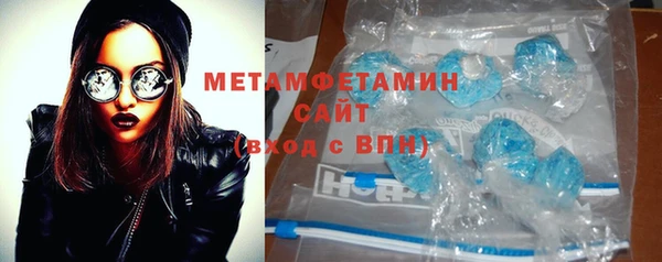 спайс Новодвинск