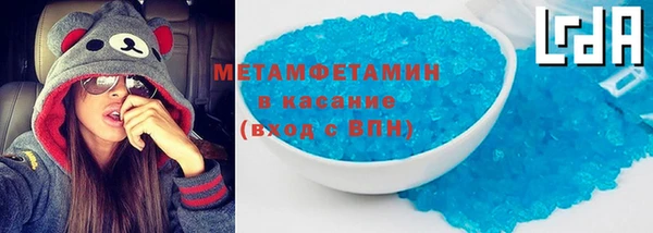 спайс Новодвинск