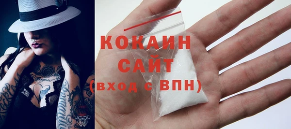 MDMA Premium VHQ Горнозаводск