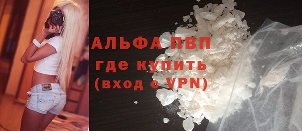 кокаин премиум Новозыбков
