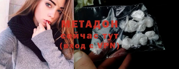 MDMA Premium VHQ Горнозаводск