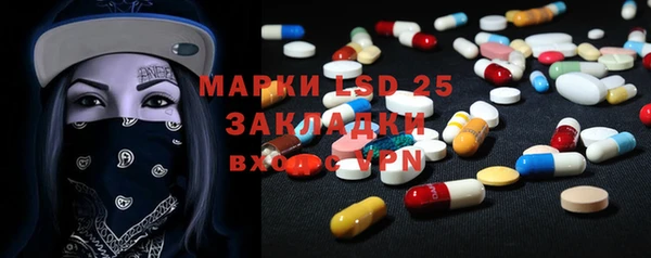 MDMA Premium VHQ Горнозаводск