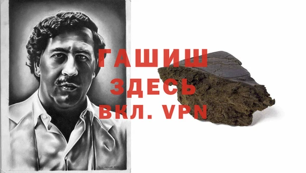 кокаин премиум Новозыбков