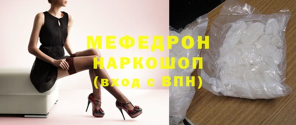 кокаин премиум Новозыбков