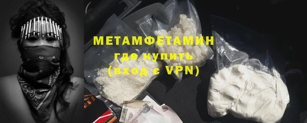 спайс Новодвинск