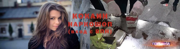 2c-b Новокубанск