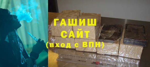 MDMA Premium VHQ Горнозаводск