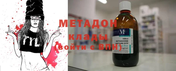 спайс Новодвинск