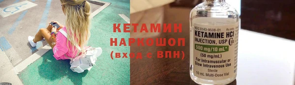 кокаин премиум Новозыбков