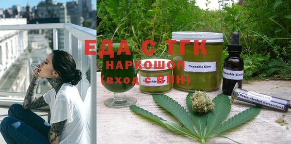 спайс Новодвинск