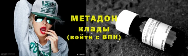 2c-b Новокубанск
