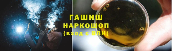 2c-b Новокубанск