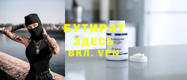спайс Новодвинск