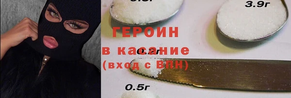 MDMA Premium VHQ Горнозаводск