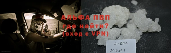 MDMA Premium VHQ Горнозаводск