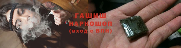 кокаин премиум Новозыбков