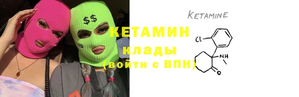 кокаин премиум Новозыбков