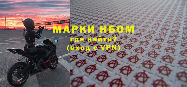спайс Новодвинск