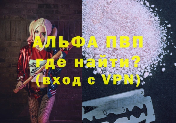 MDMA Premium VHQ Горнозаводск