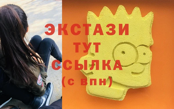 2c-b Новокубанск