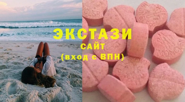 спиды Нефтекумск