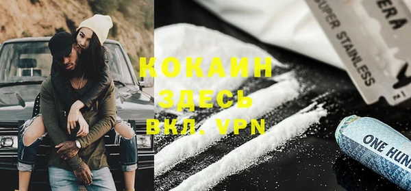 спайс Новодвинск