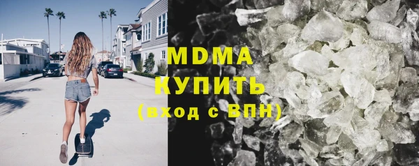 2c-b Новокубанск