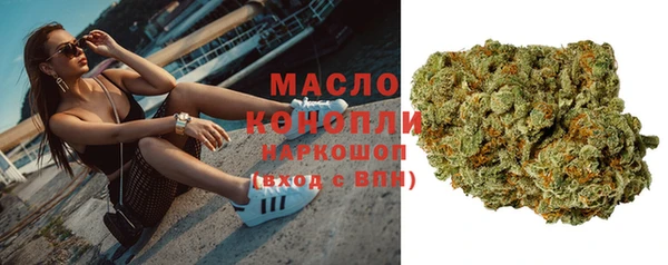 спайс Новодвинск