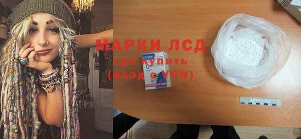 2c-b Новокубанск