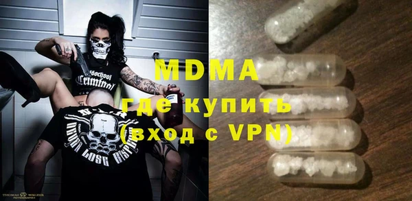 спайс Новодвинск