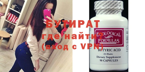 кокаин премиум Новозыбков