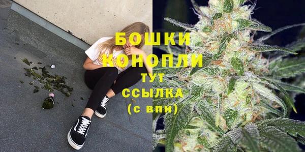 кокаин премиум Новозыбков