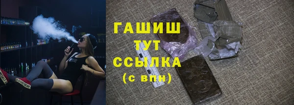 кокаин премиум Новозыбков