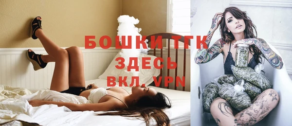 кокаин премиум Новозыбков