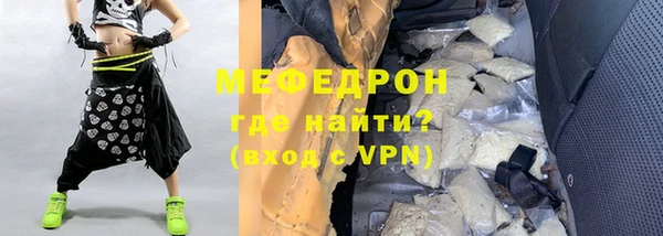 2c-b Новокубанск