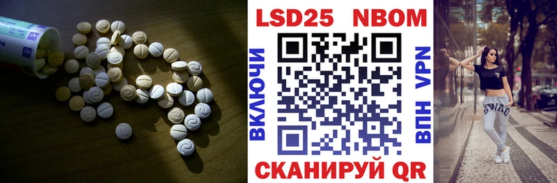 Лсд 25 экстази кислота Красный Кут