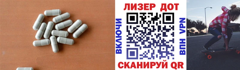 Лсд 25 экстази ecstasy  купить наркоту  Красный Кут 