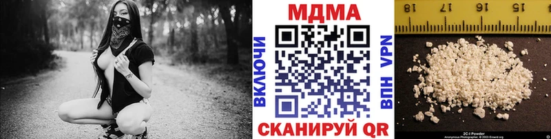 мориарти какой сайт  Красный Кут  МДМА молли 