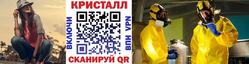OMG зеркало Красный Кут Метамфетамин витя