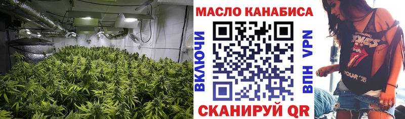 ТГК жижа  Красный Кут 